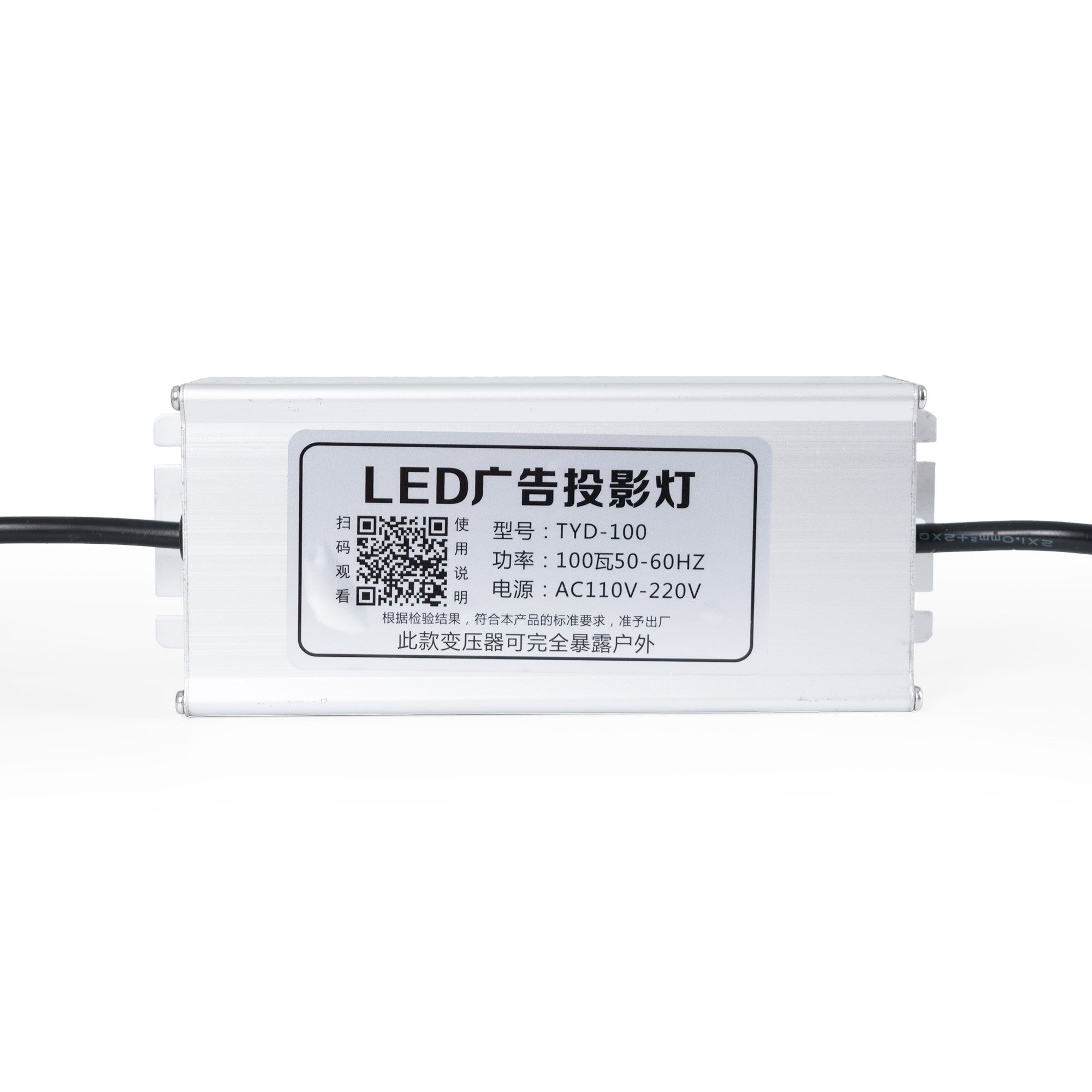 Proyector de logos LED GOBO 100W fijo exterior - 4 cristales - Óptica 18° - IP65